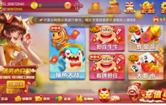 壹号电子娱乐app2024最新版
